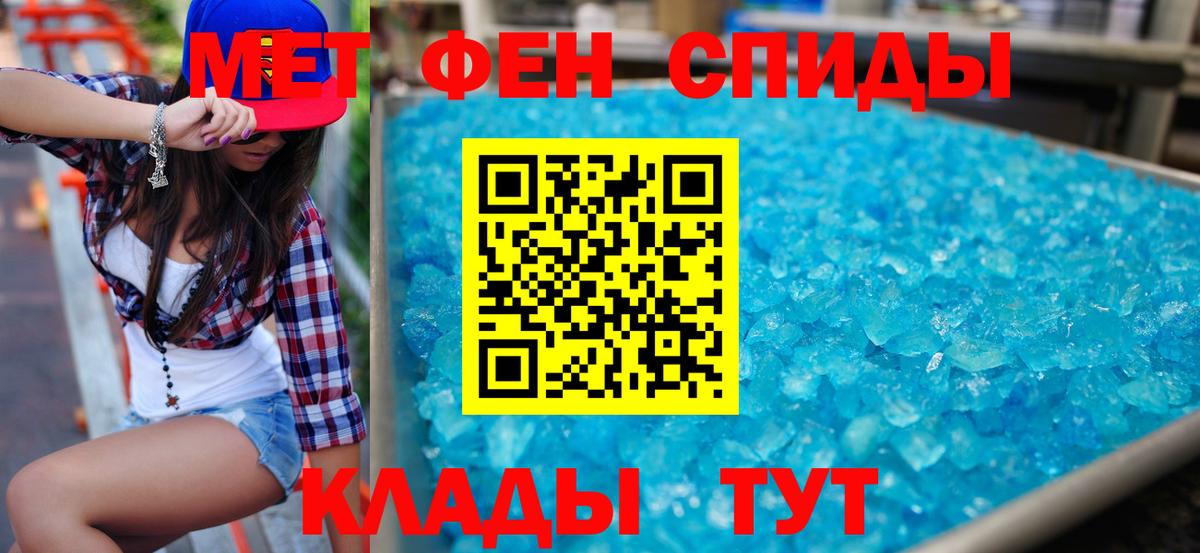 АМФЕТАМИН  Вход с VPN  darknet телеграм  АМФ VHQ  Ярцево 