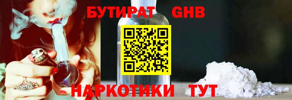 МАРИХУАНА  Вход с VPN  Кокаин  Вейп ТГК  МДМА  Купить наркоту  Гашиш  Ярцево  Меф кристаллы 