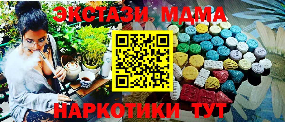 ЭКСТАЗИ Punisher Ярцево