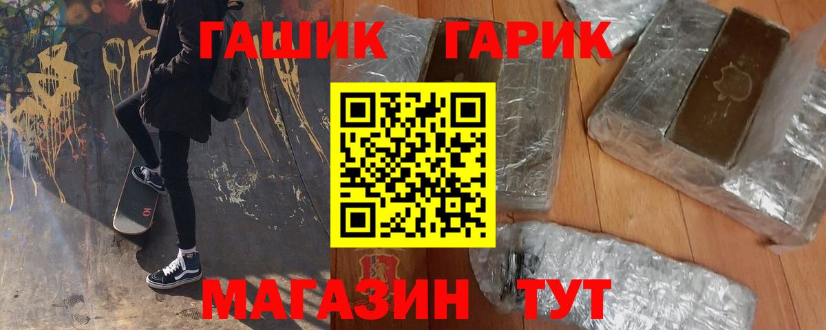 Ярцево  ГАШИШ хэш  Вход с VPN  ГАШИШ VHQ 