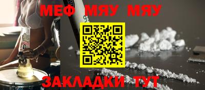 прущие крисы Кулебаки