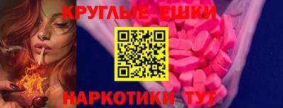 круглые Кумертау