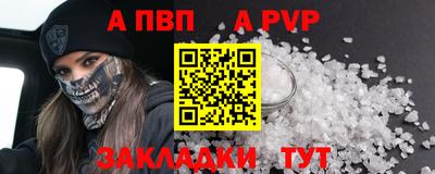 круглые Кумертау