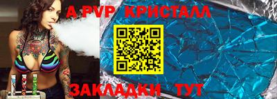 круглые Кумертау