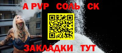 прущие крисы Кулебаки