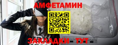 прущие крисы Кулебаки
