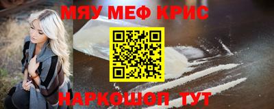 прущие крисы Кулебаки