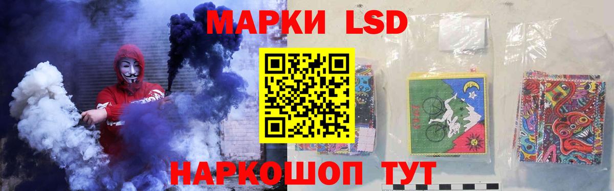 Лсд 25 экстази кислота  Вход с VPN  Ярцево 