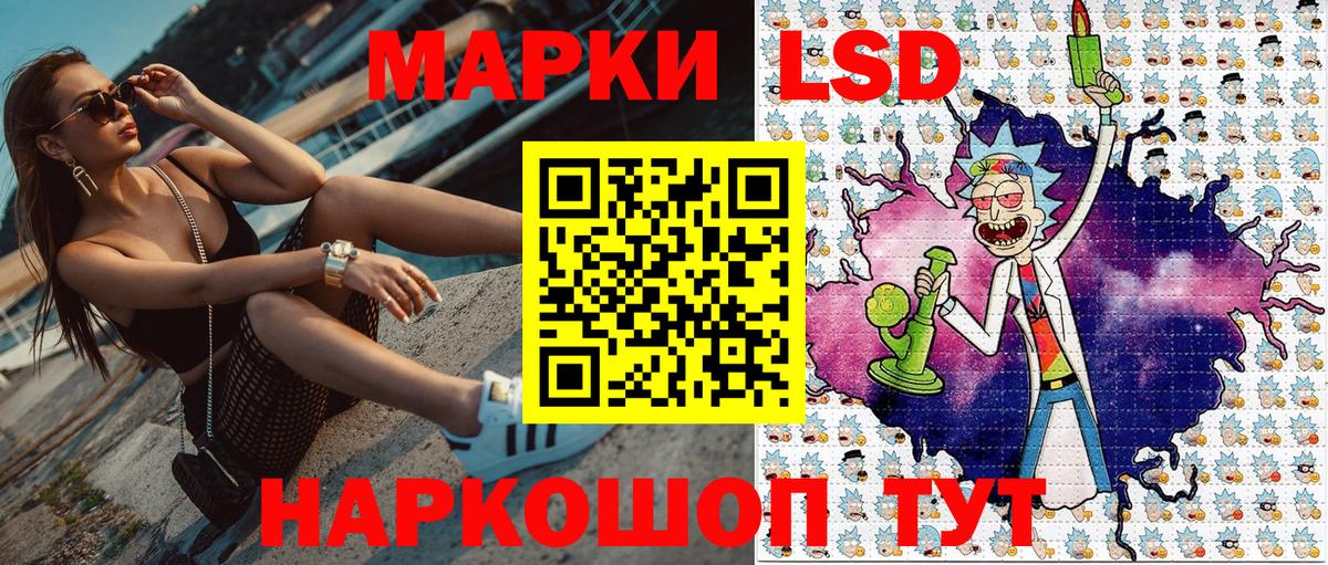 Марки NBOMe 1,5мг Ярцево
