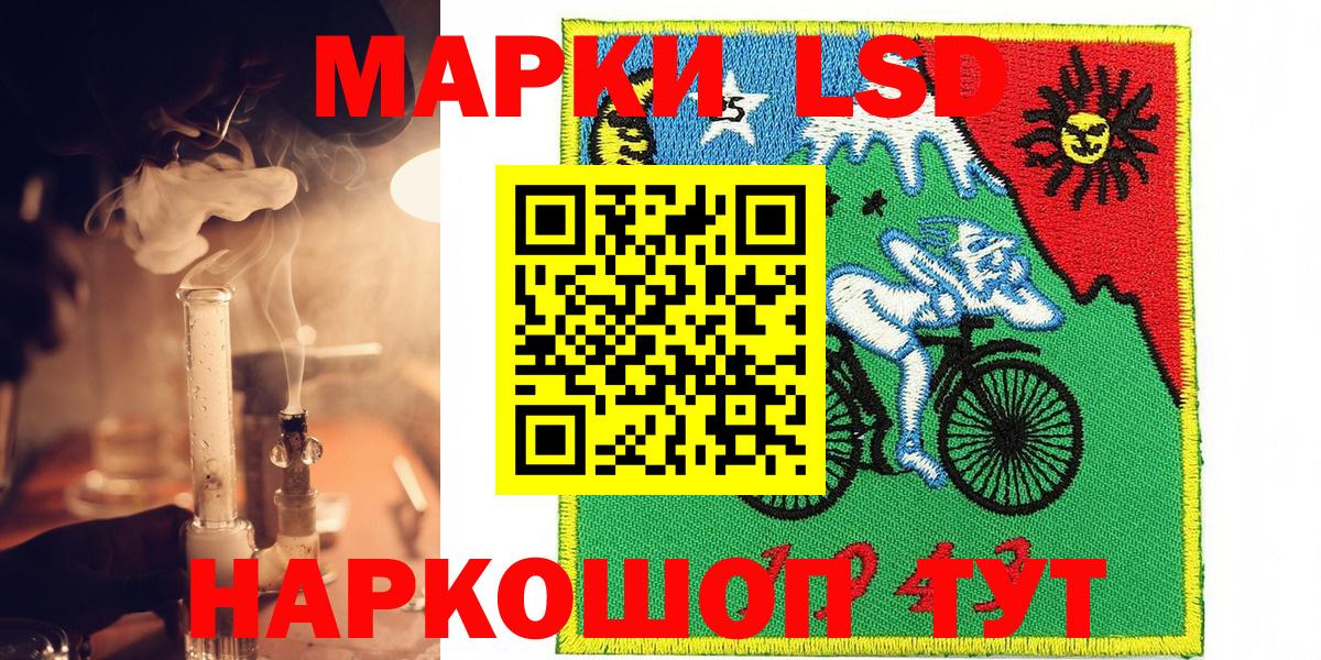 Марки NBOMe 1500мкг  Вход с VPN  купить наркотики сайты  Ярцево 