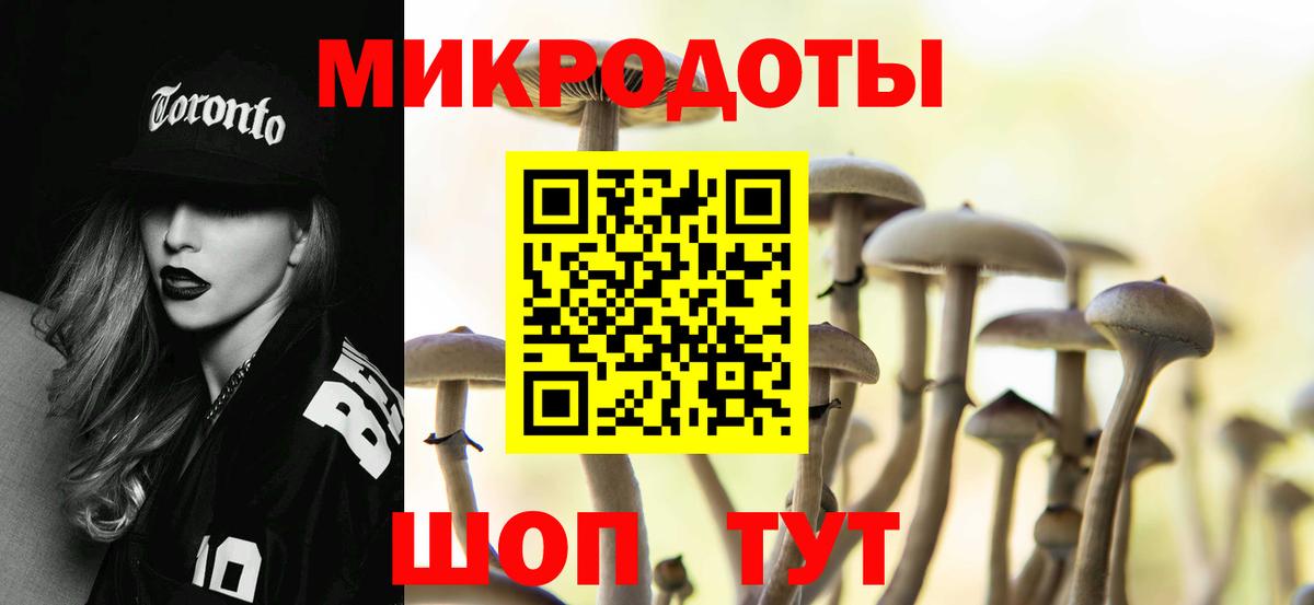 Галлюциногенные грибы мухоморы Ярцево